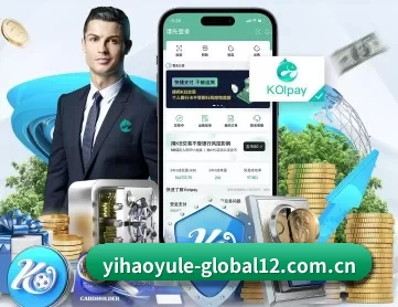 壹号娱乐登录官网 APP